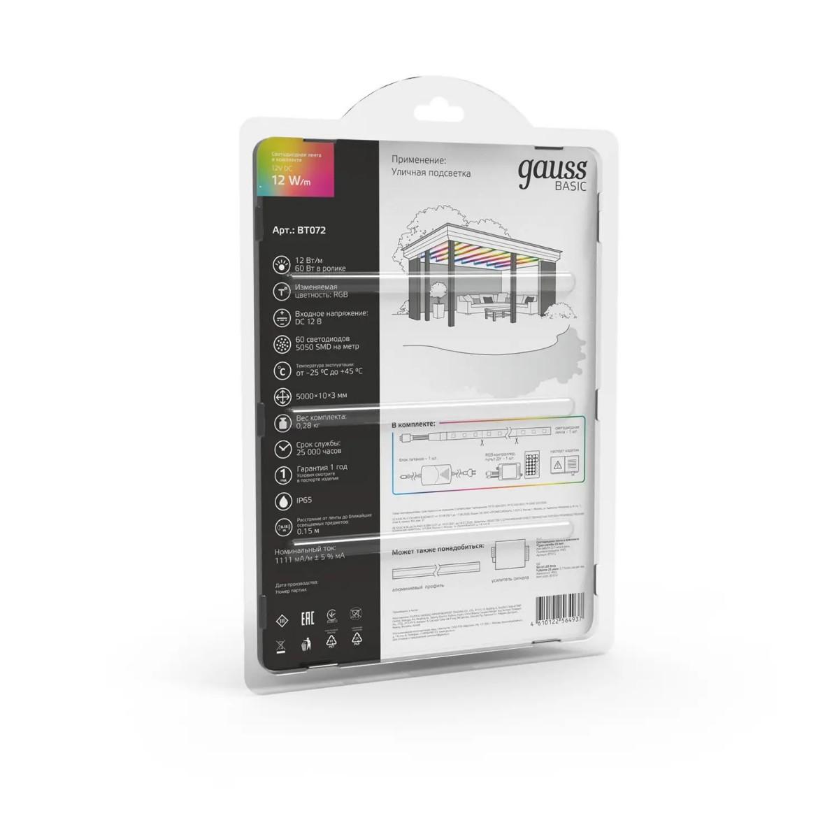 фото лента gauss 12w/m 60led/m 5050smd разноцветный 5m bt072 | 220svet.ru
