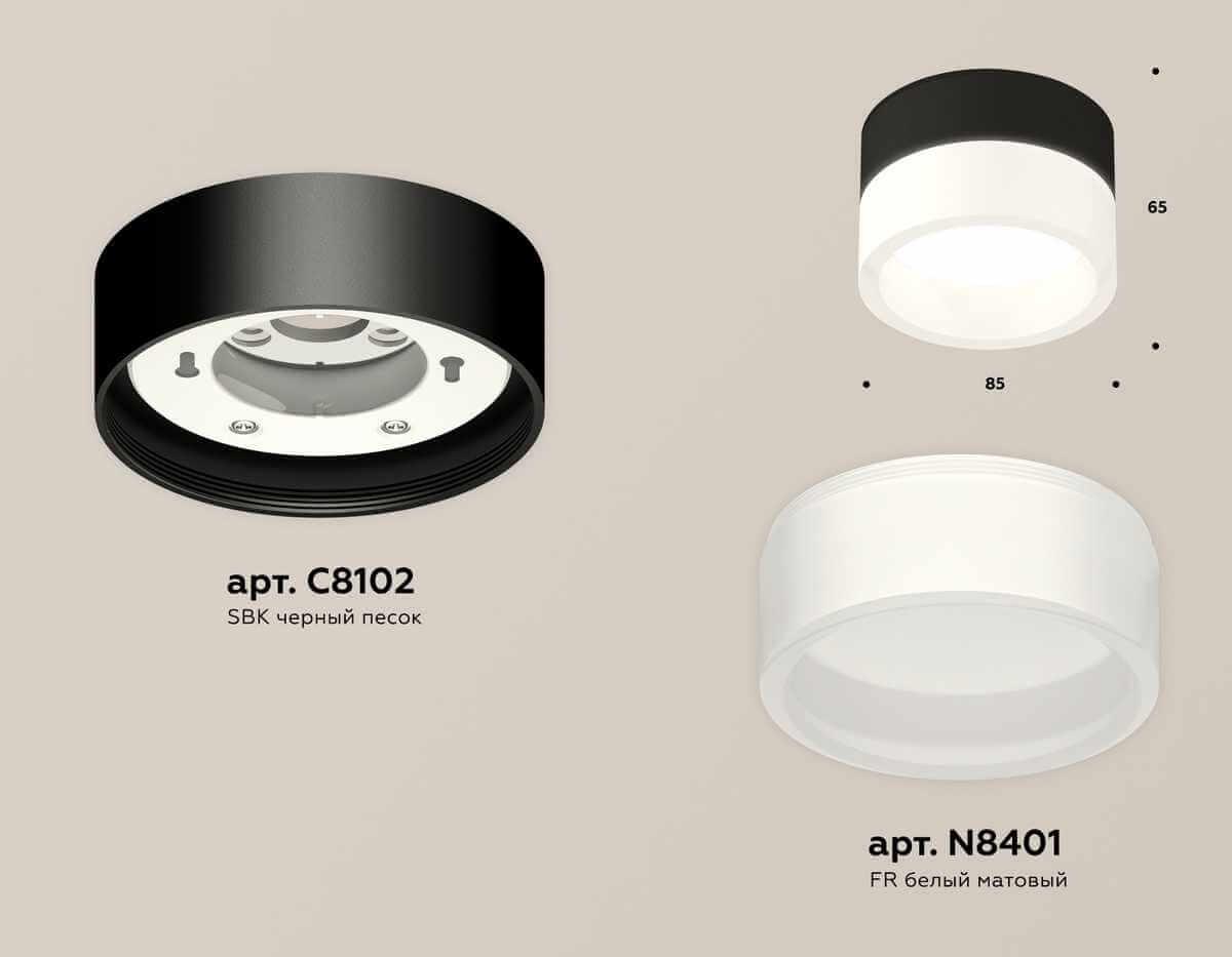 фото комплект накладного светильника ambrella light techno spot xs (c8102, n8401) xs8102015 | 220svet.ru