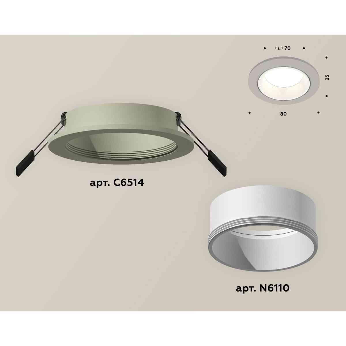 фото комплект встраиваемого светильника ambrella light techno spot xc6514001 sgr/swh серый песок/белый песок (c6514, n6110) | 220svet.ru