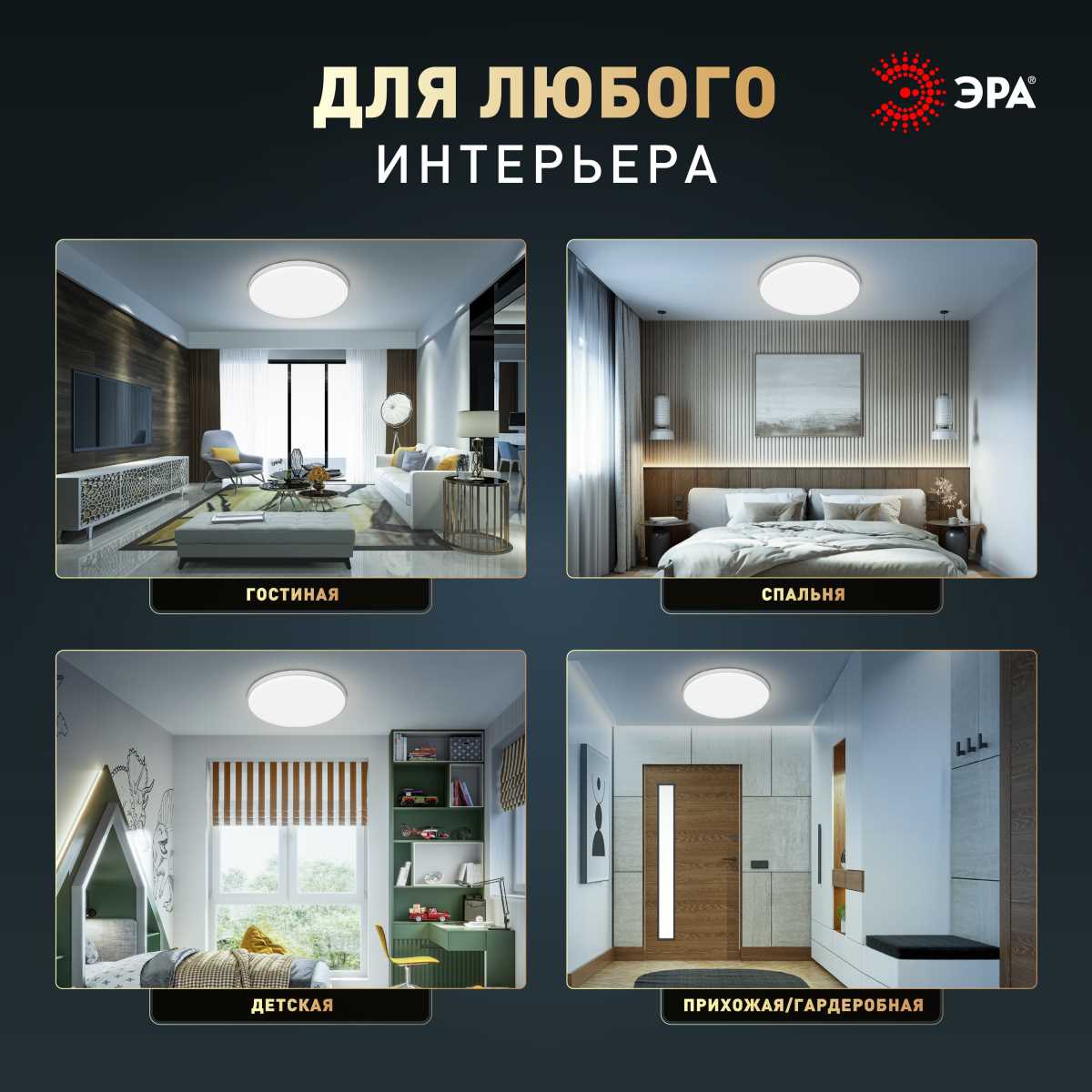 фото светильник потолочный светодиодный эра классик без ду spb-6 wh 70w-5k slim base б0069776 | 220svet.ru