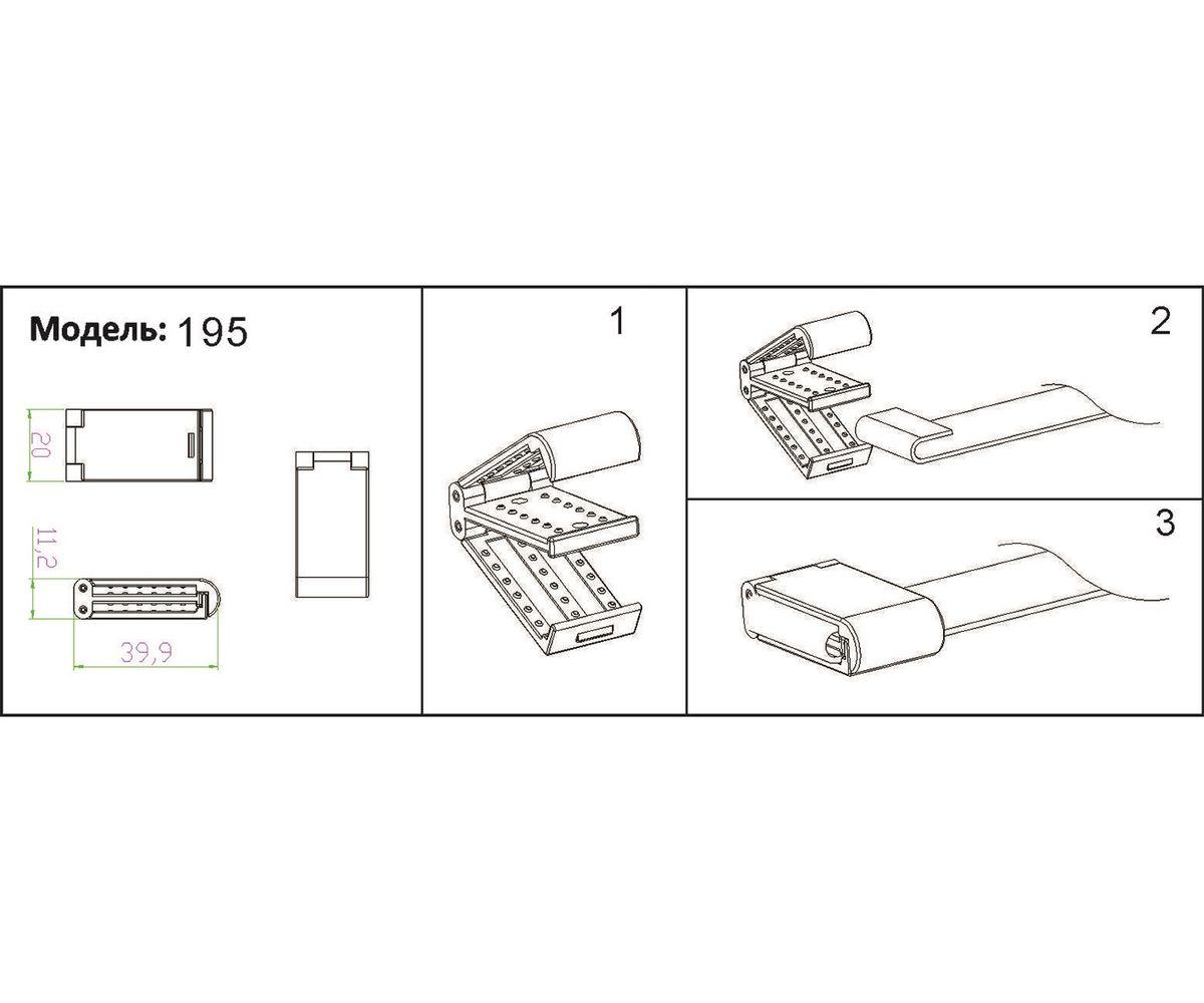 фото токопроводящая лента kink light сатори 196-1000,19 | 220svet.ru