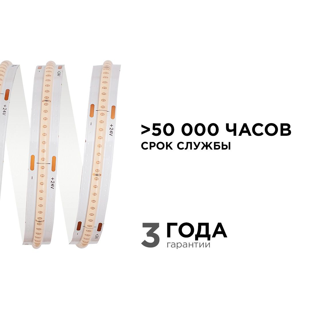 фото лента apeyron 14w/m 512led/m cob фиолетовый 3m 211оо | 220svet.ru