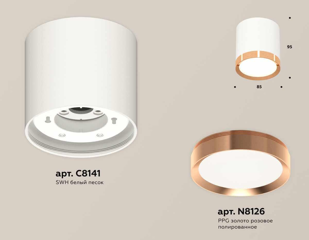 фото комплект накладного светильника ambrella light techno spot xs (c8141, n8126) xs8141005 | 220svet.ru
