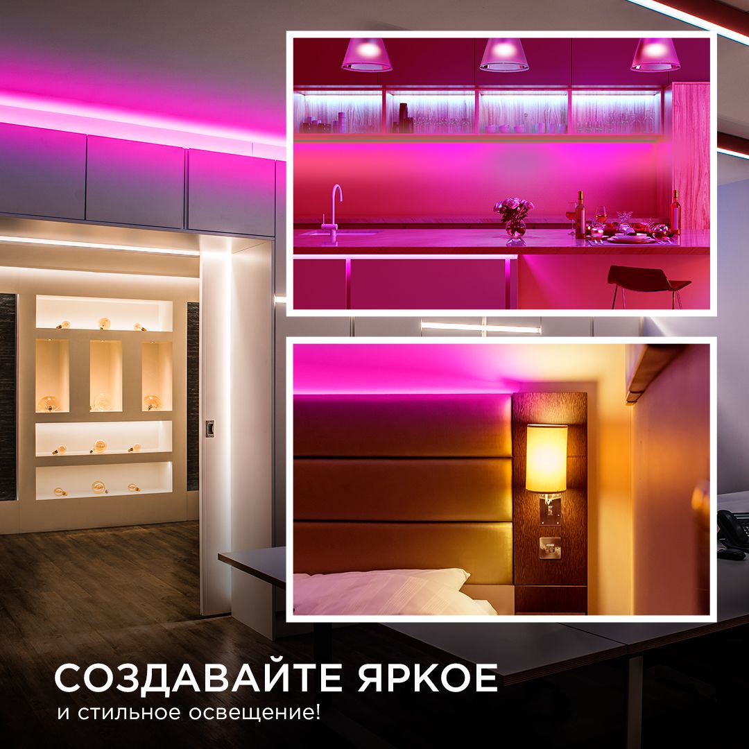 фото лента apeyron 14w/m 512led/m cob розовый 3m 210оо | 220svet.ru