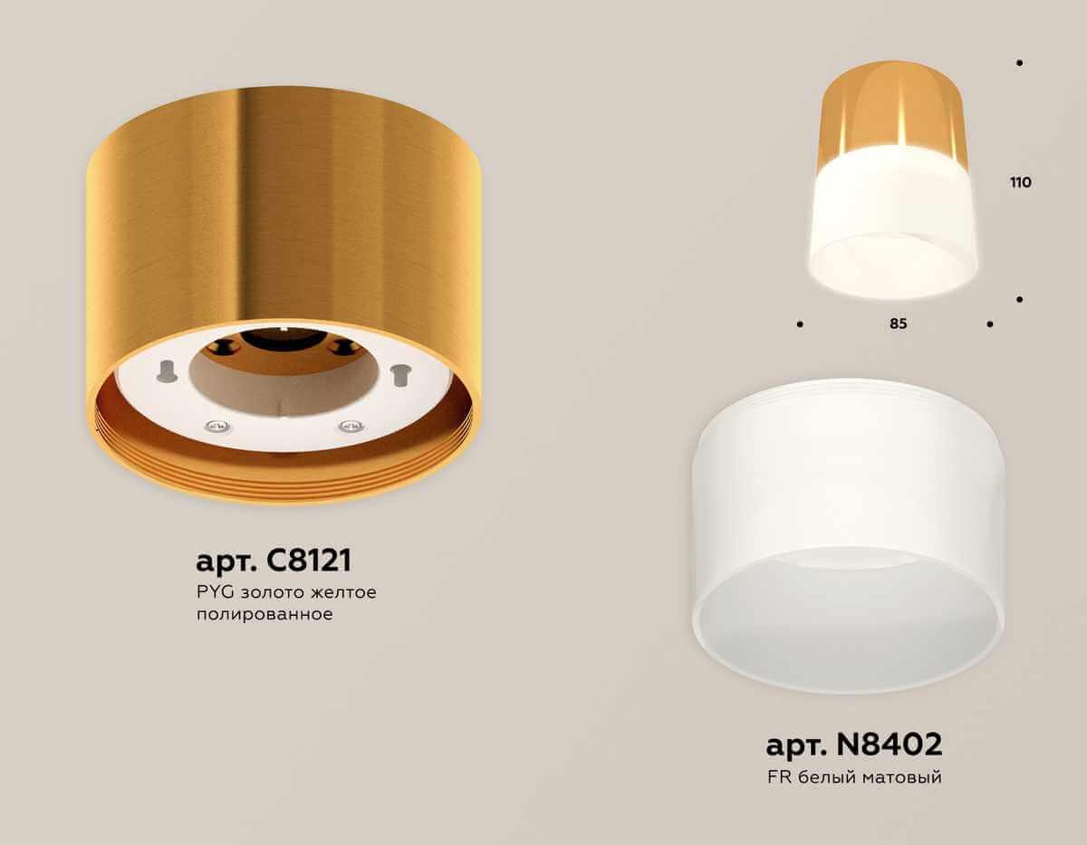 фото комплект накладного светильника ambrella light techno spot xs (c8121, n8402) xs8121011 | 220svet.ru