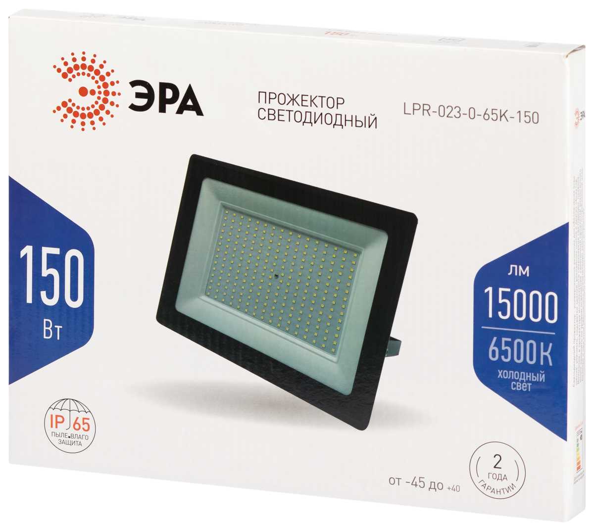 фото прожектор светодиодный уличный эра lpr-023-0-65k-150 б0052027 | 220svet.ru