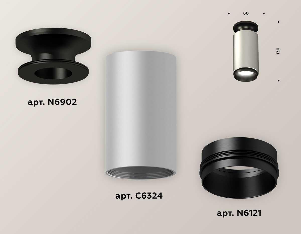 фото комплект потолочного светильника ambrella light techno spot xc (n6902, c6324, n6121) xs6324100 | 220svet.ru