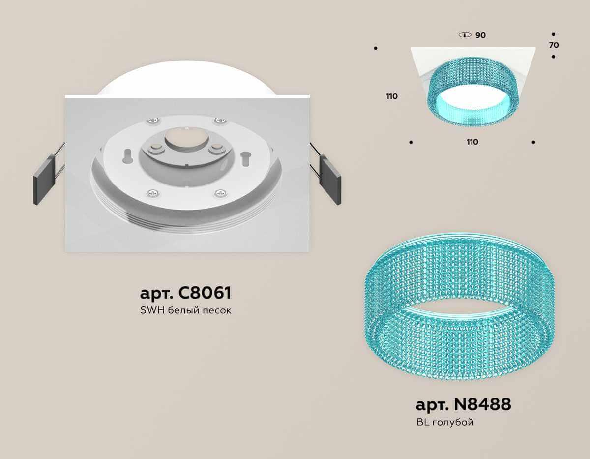 фото комплект встраиваемого светильника ambrella light techno spot xc (c8061, n8488) xc8061033 | 220svet.ru