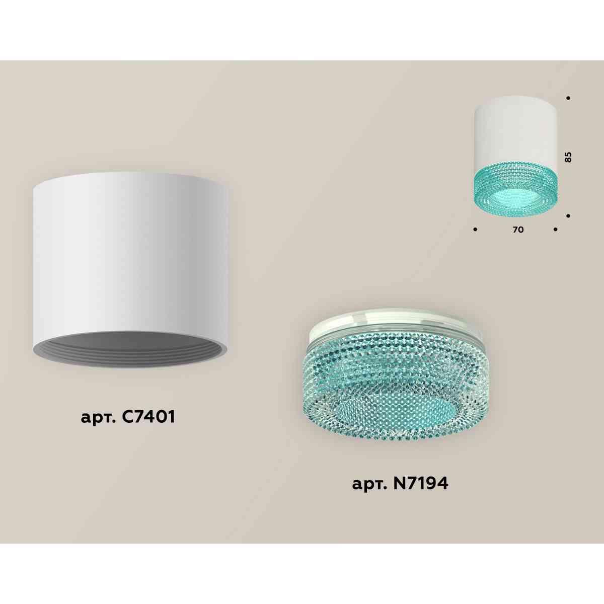фото комплект накладного светильника ambrella light techno spot xs7401023 swh/bl белый песок/голубой (c7401, n7194) | 220svet.ru