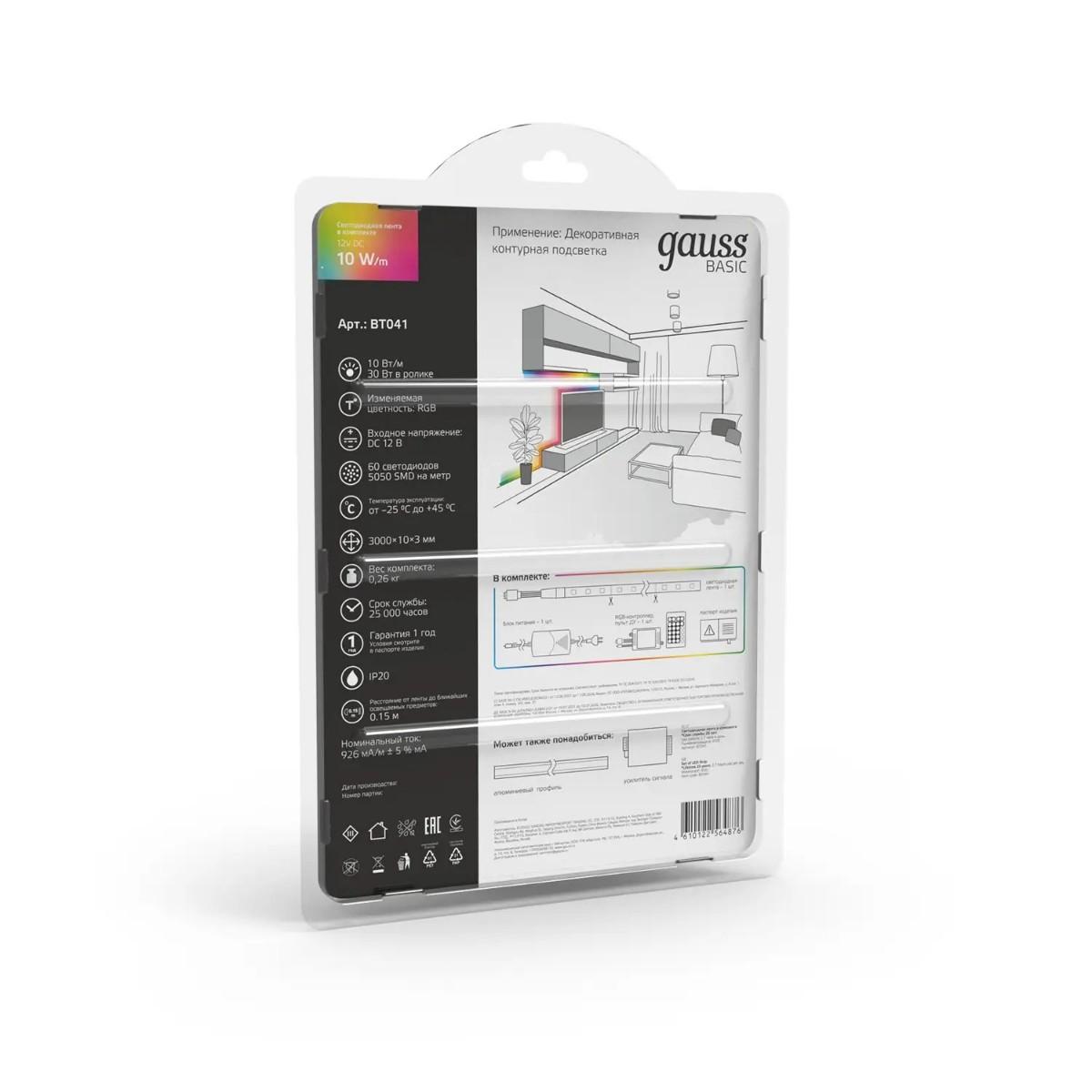 фото лента gauss 10w/m 60led/m 5050smd разноцветный 3m bt041 | 220svet.ru