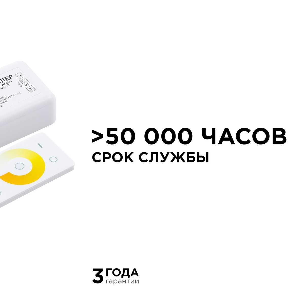 фото контроллер 3-х зонный сст apeyron 12/24v сенсорный пульт 04-50 | 220svet.ru