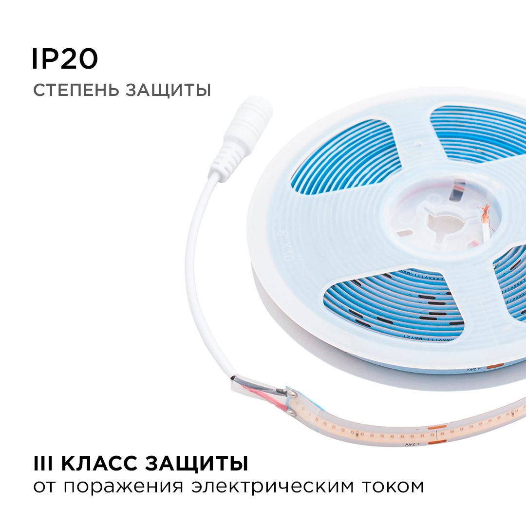 фото лента apeyron 11w/m 352led/m cob фиолетовый 2m 182оо | 220svet.ru