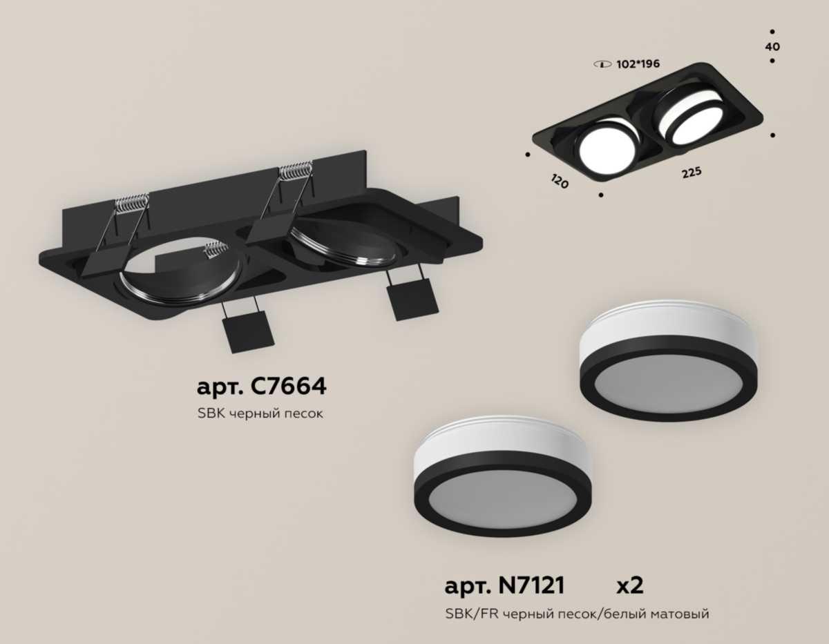 фото комплект встраиваемого спота ambrella light techno spot xc (c7664, n7121) xc7664081 | 220svet.ru