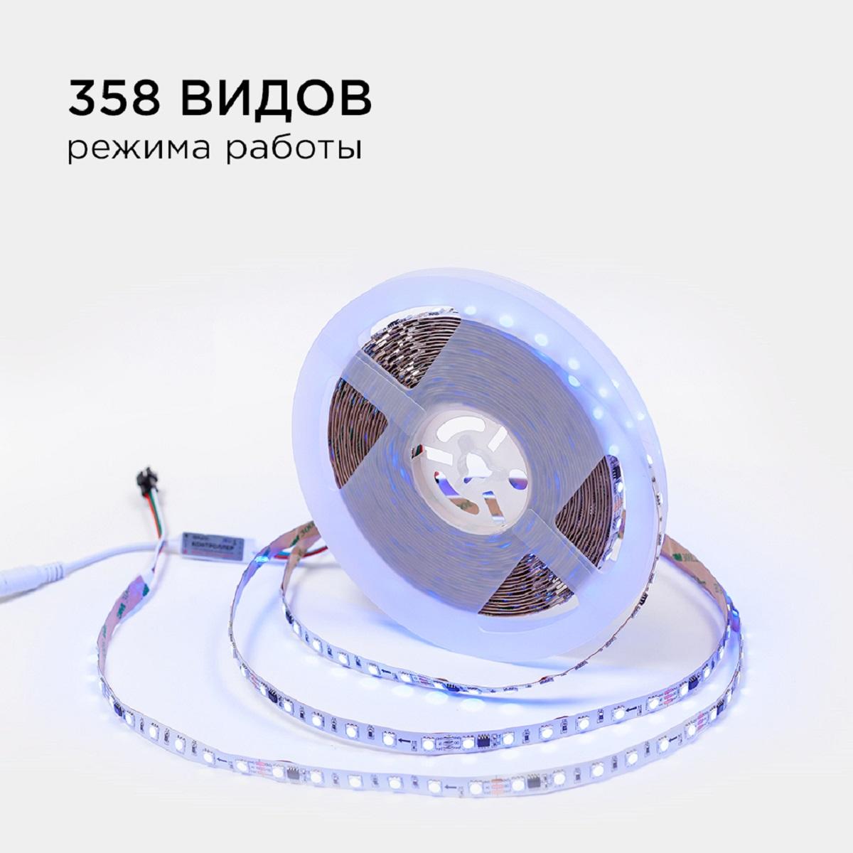 фото комплект адресной светодиодной ленты apeyron 24в, 14,4вт/м, smd5050 10-99 | 220svet.ru