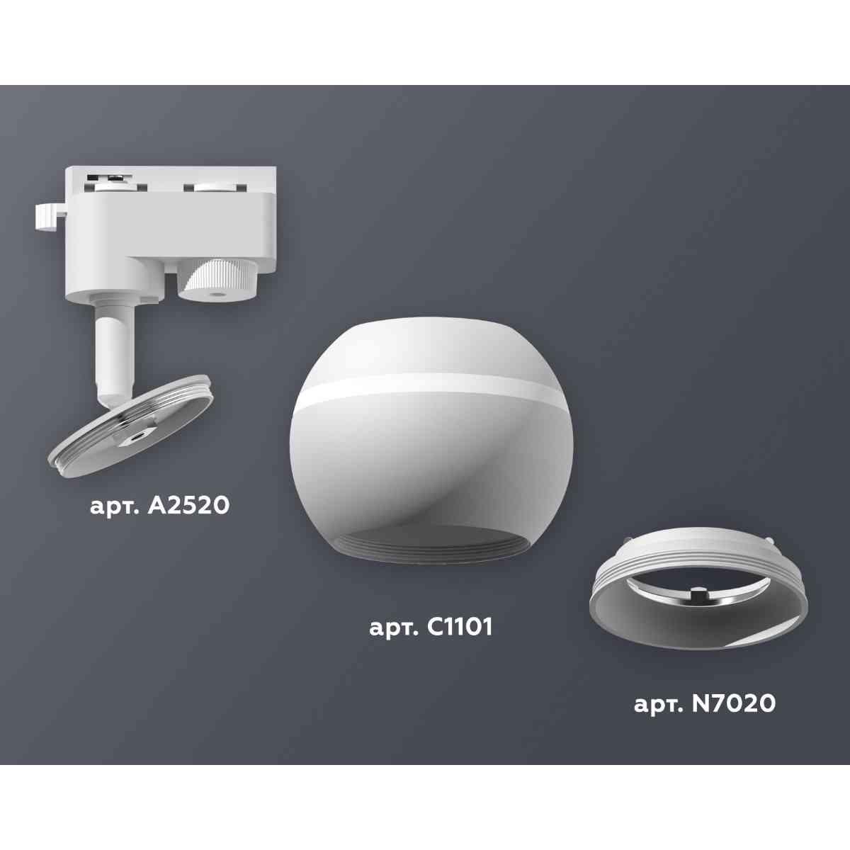 фото комплект трекового светильника ambrella light track system xt1101001 swh белый песок (a2520, c1101, n7020) | 220svet.ru