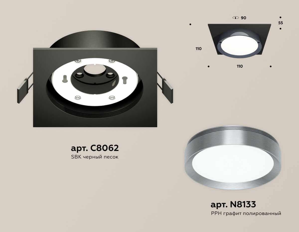 фото комплект встраиваемого светильника ambrella light techno spot xc (c8062, n8133) xc8062007 | 220svet.ru