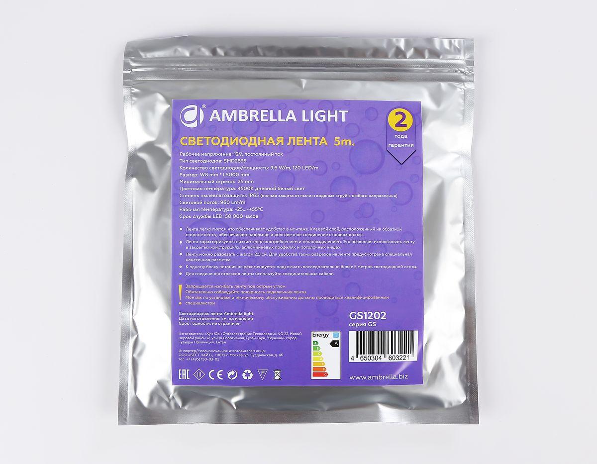 фото светодиодная влагозащищенная лента дневной белый ambrella light 9,6w/m 120led/m 2835smd 4500к 5m gs1202 | 220svet.ru