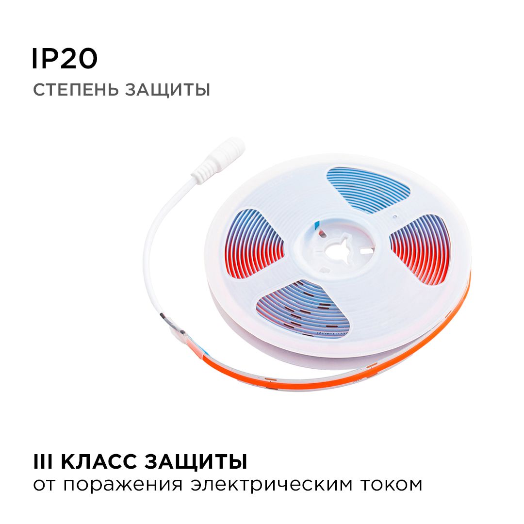 фото лента apeyron 14w/m 512led/m cob красный 2m 204оо | 220svet.ru