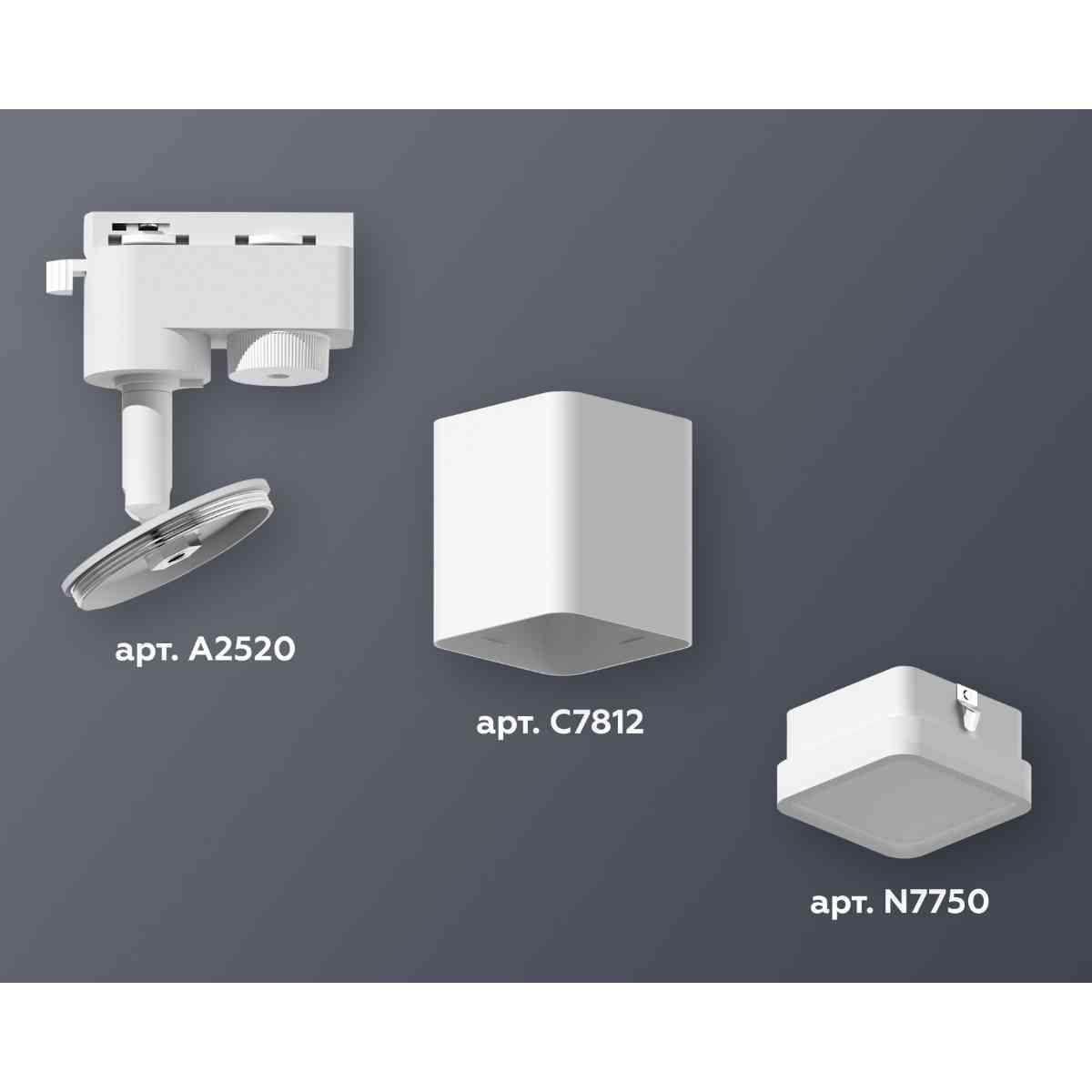 фото комплект трекового светильника ambrella light track system xt7812021 swh/fr белый песок/белый матовый (a2520, c7812, n7750) | 220svet.ru