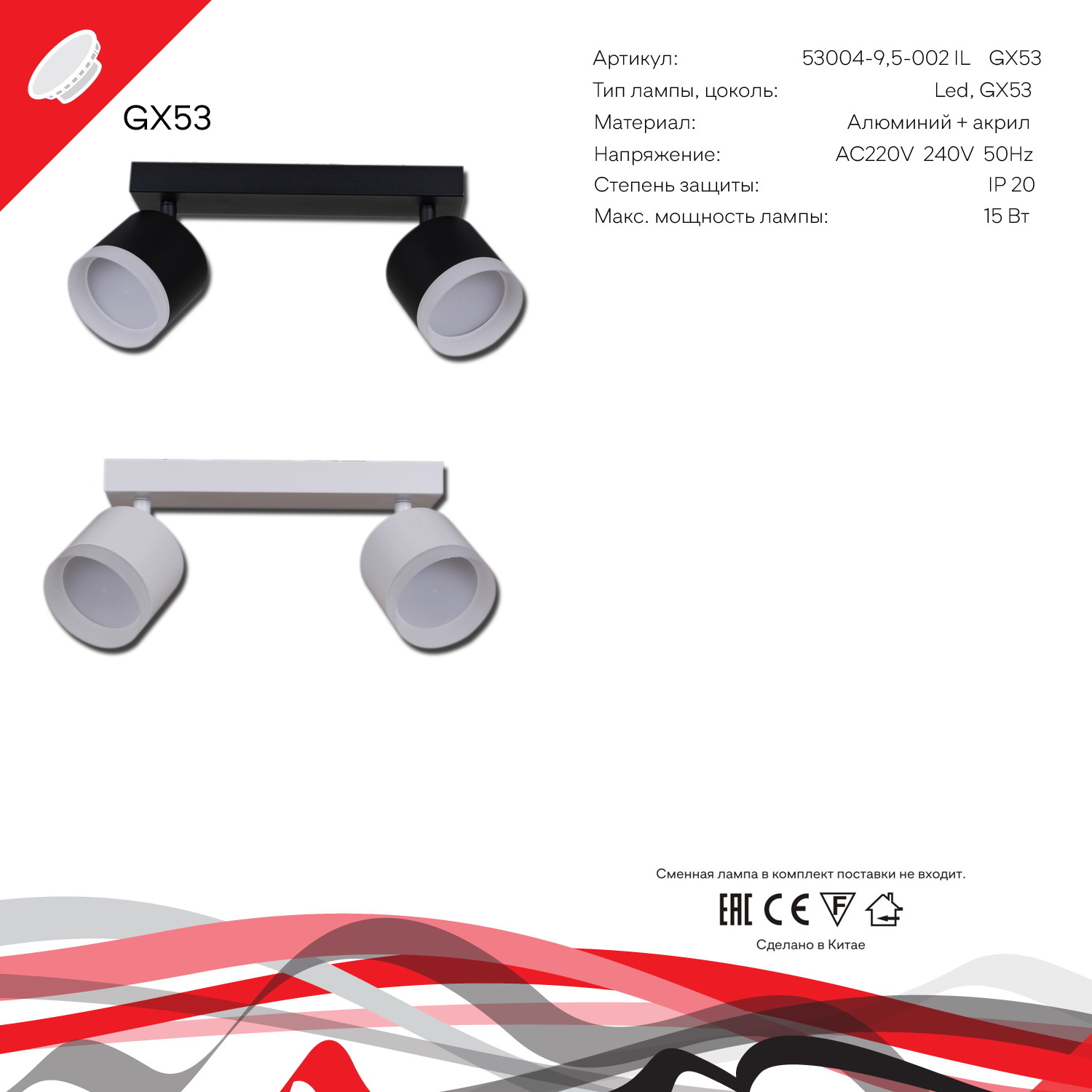 фото потолочный светильник reluce 1429179 | 220svet.ru