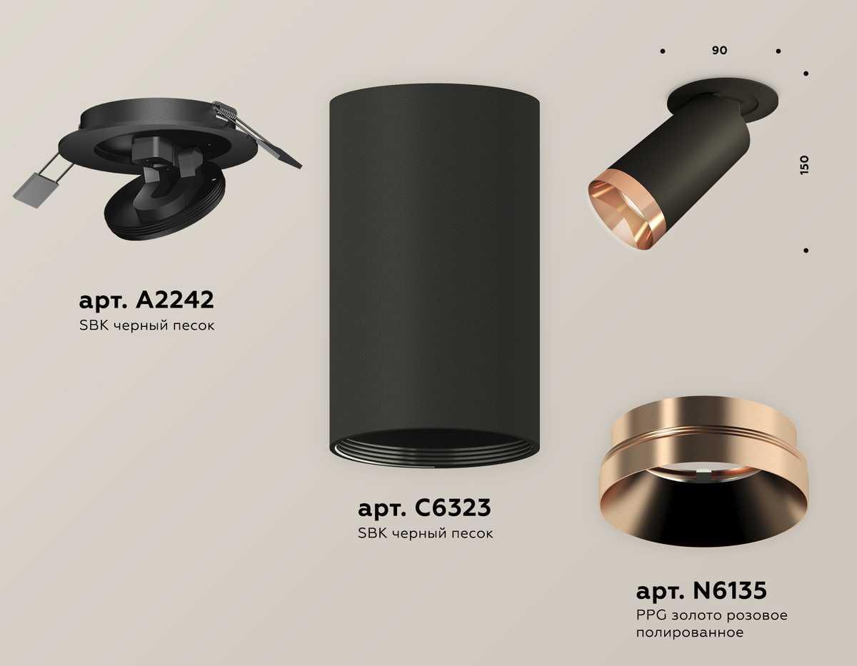 фото комплект встраиваемого спота ambrella light techno spot xm (a2242, c6323, n6135) xm6323205 | 220svet.ru