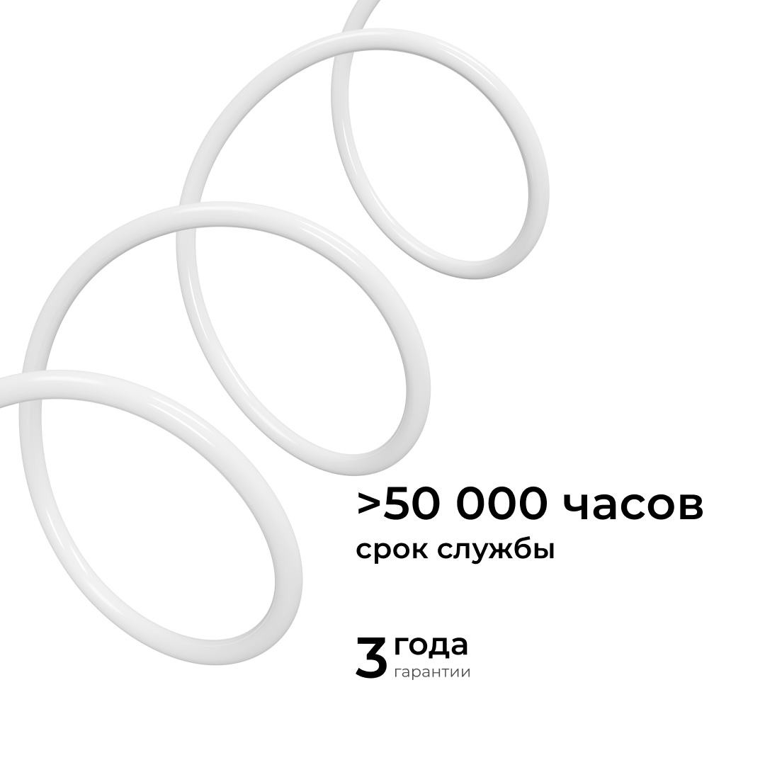 фото комплект светодиодного неона apeyron 220в, 6вт/м, синий, smd 2835, 144д/м, круглый, d=14мм, 10м, ip65 (сетевой шнур, заглушка, крепеж - 10шт) 10-117 | 220svet.ru