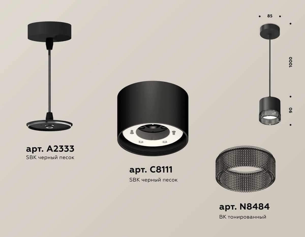 фото комплект подвесного светильника ambrella light techno spot xp (a2333, c8111, n8484) xp8111041 | 220svet.ru