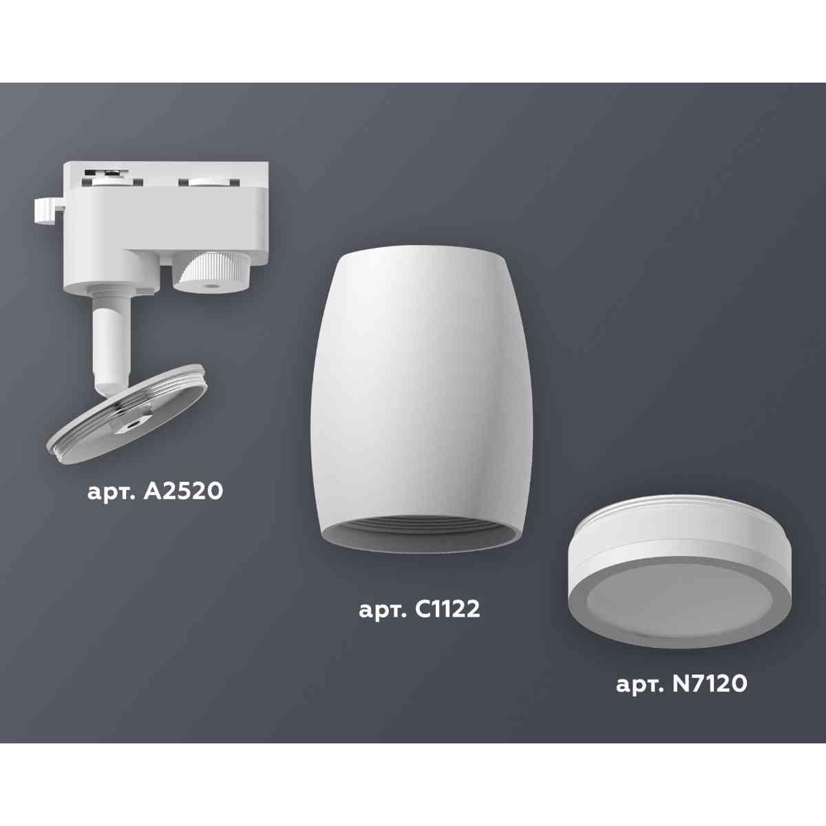 фото комплект трекового светильника ambrella light track system xt1122002 swh/fr белый песок/белый матовый (a2520, c1122, n7120) | 220svet.ru