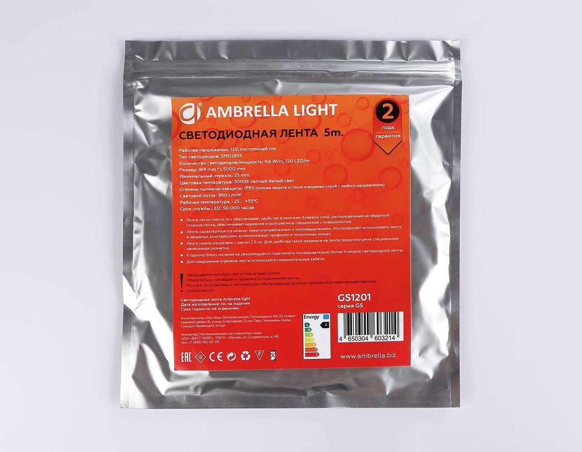 фото светодиодная влагозащищенная лента теплый белый ambrella light 9,6w/m 120led/m 2835smd 5m gs1201 | 220svet.ru
