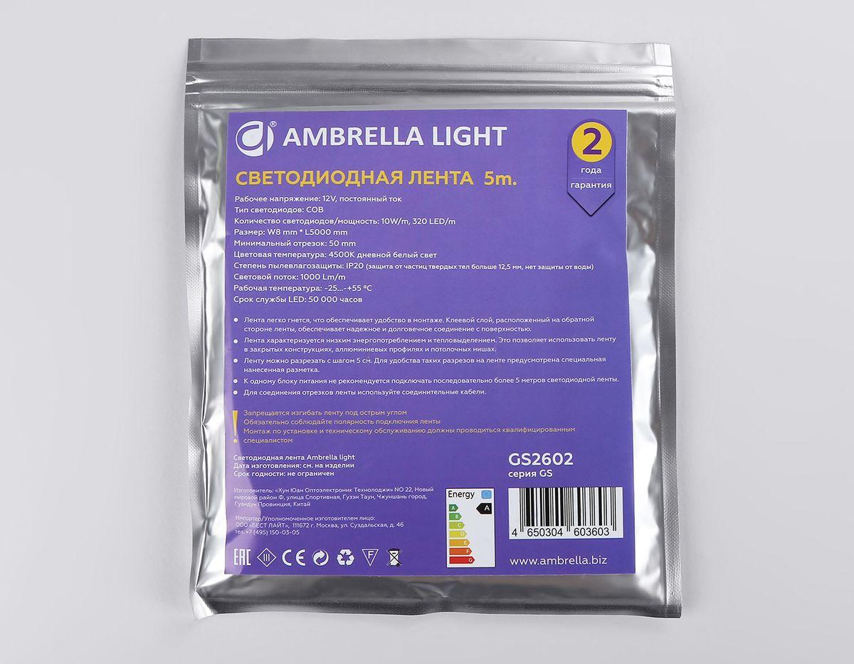 фото светодиодная лента дневной белый ambrella light 10w/m 320led/m cob 4500к 5m gs2602 | 220svet.ru