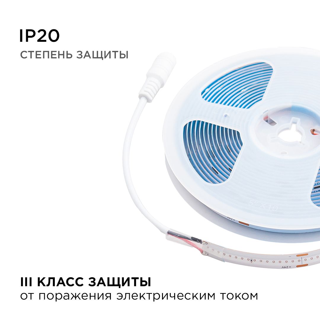 фото лента apeyron 14w/m 512led/m cob синий 5m 217оо | 220svet.ru