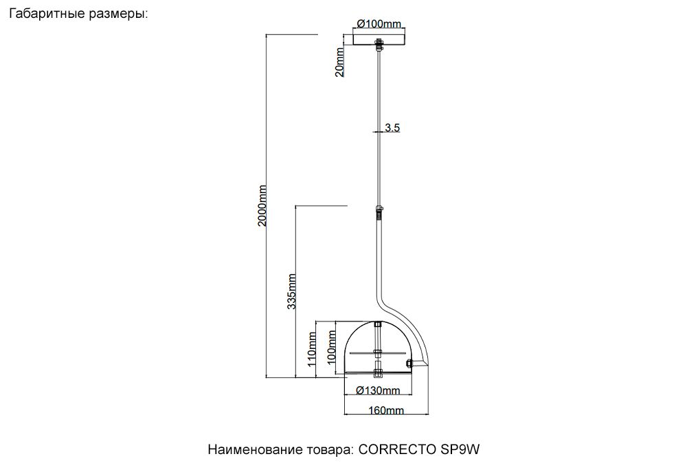 фото подвесной светодиодный светильник crystal lux correcto sp9w led white | 220svet.ru