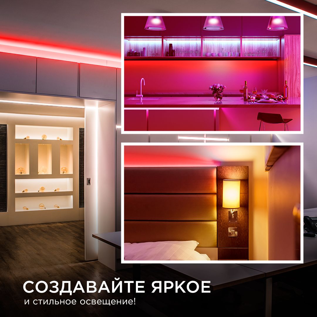 фото лента apeyron 14w/m 512led/m cob красный 5m 214оо | 220svet.ru