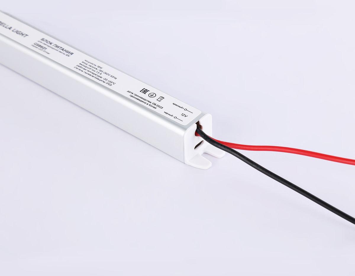 фото блок питания ультратонкий для светодиодной ленты ambrella light illumination led driver 12v 18w ip20 1,5a gs8601 | 220svet.ru