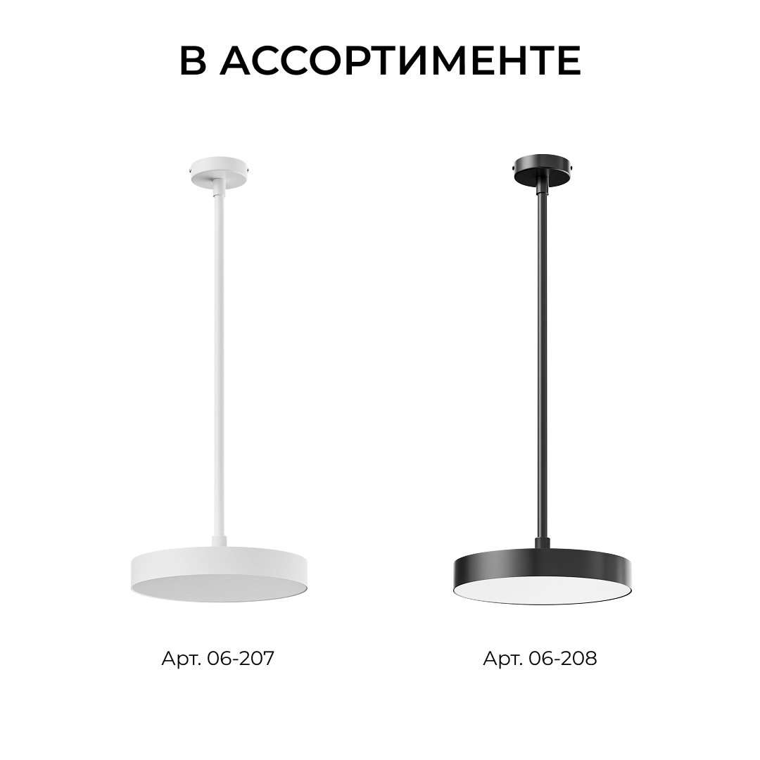 фото кронштейн телескопический apeyron для подвесного монтажа светильников, серия мин 06-207 | 220svet.ru