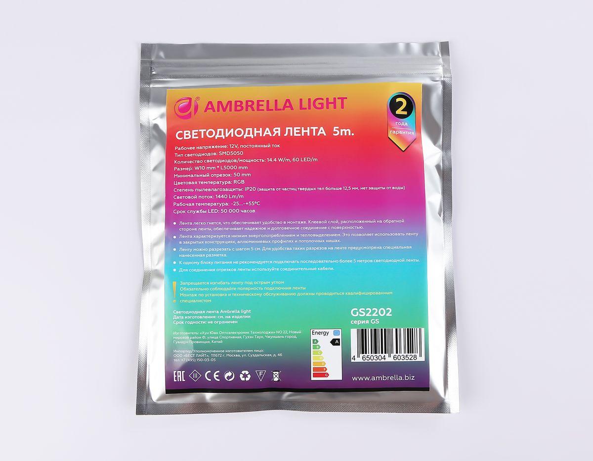 фото светодиодная лента ambrella light 14,4w/m 60led/m 5050smd rgb 5m gs2202 | 220svet.ru