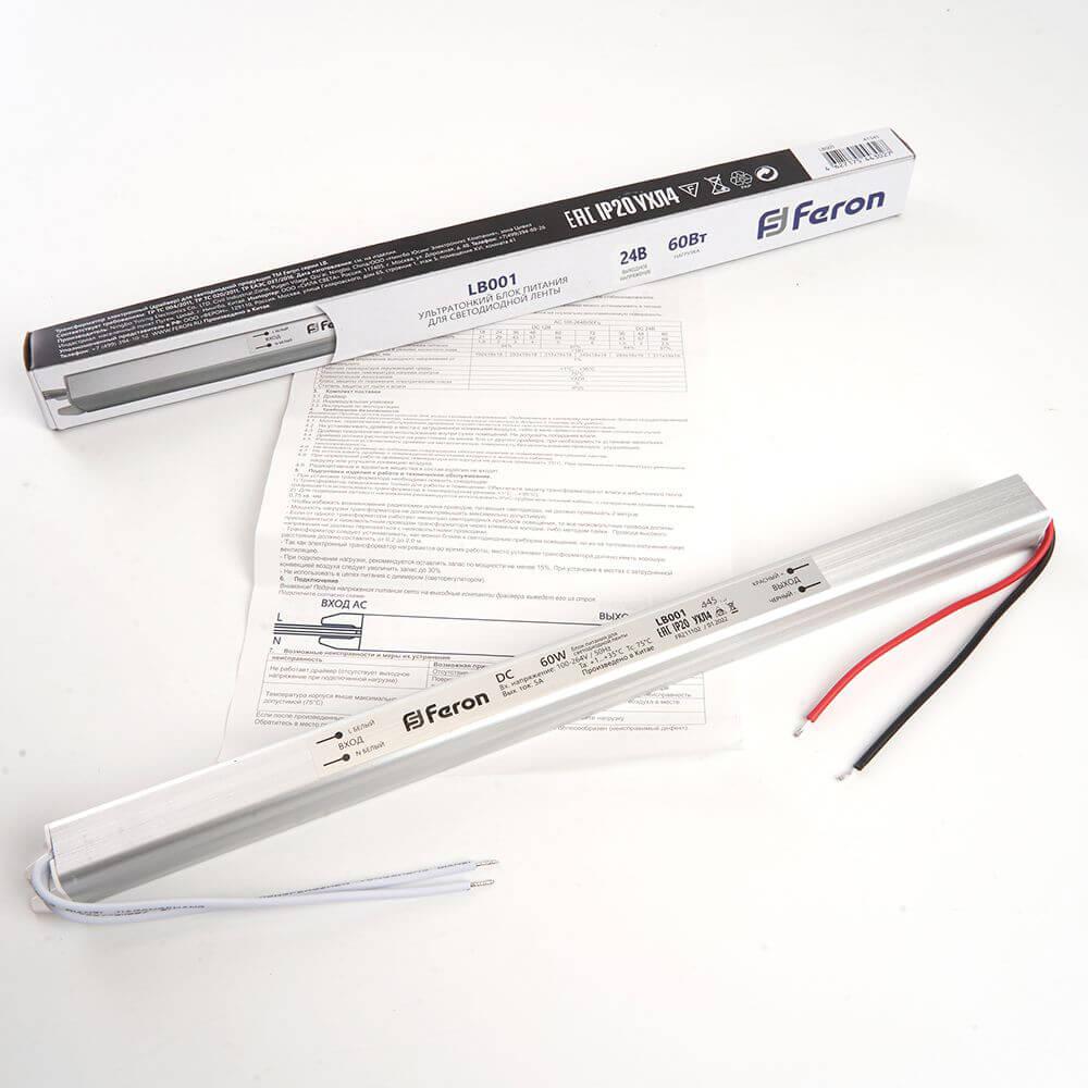 фото блок питания для светодиодной ленты feron lb001 24v 60w ip20 2,5a 48014 | 220svet.ru