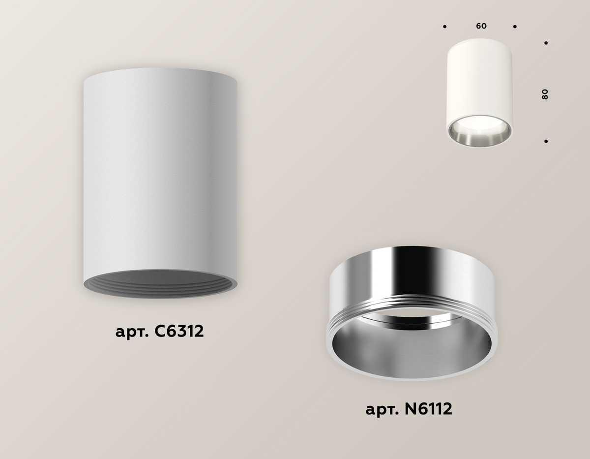 фото комплект потолочного светильника ambrella light techno spot xc (c6312, n6112) xs6312022 | 220svet.ru