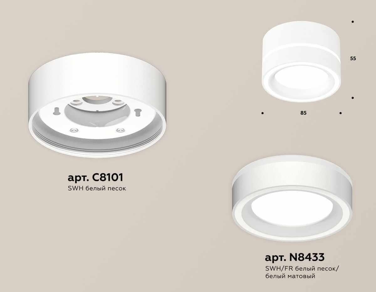 фото комплект накладного светильника ambrella light techno spot xs (c8101, n8433) xs8101018 | 220svet.ru