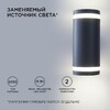 Миниатюра фото уличный настенный светильник apeyron point 11-130 | 220svet.ru