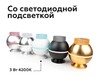 Миниатюра фото насадка передняя ambrella light diy spot n6150 | 220svet.ru