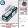 Миниатюра фото светильник для подсветки лестниц накладной fumagalli lorenza 150 as1.000.000.bxj1l | 220svet.ru