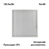 Миниатюра фото светильник светодиодный эра spo-6-24-6k-p 24вт 6500к 3600лм 150лм/вт 595x595 призма б0061285 | 220svet.ru