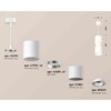 Миниатюра фото комплект подвесного светильника ambrella light techno spot xp7722030 swh белый песок (a2310, c7722,a2011,c7401,a2011,c7722,n7001) | 220svet.ru