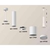 Миниатюра фото комплект подвесного светильника ambrella light techno spot xp7421021 swh/fr белый песок/белый матовый (a2301, c6355, a2030, c7421, n7120) | 220svet.ru