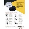 Миниатюра фото шинопровод одноместный arte lamp a510133 | 220svet.ru