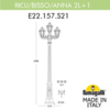Миниатюра фото садово-парковый фонарь fumagalli ricu bisso/anna 2+1. e22.157.s21.vye27 | 220svet.ru
