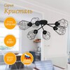 Миниатюра фото потолочная люстра элетех кристаль 1005405218 | 220svet.ru