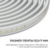 Миниатюра фото комплект светодиодной влагозащищенной ленты apeyron 10w/m 120led/m 2835smd теплый белый 15m 10-143 | 220svet.ru