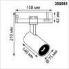 Миниатюра фото трековый трехфазный светильник светодиодный novotech helix 359581 белый | 220svet.ru